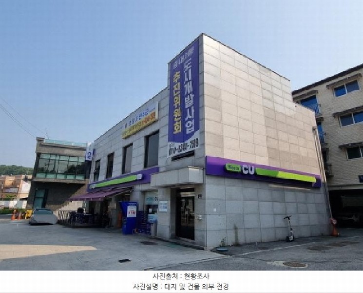 2025타경1964 경기도 광주시 중대동 131-7 근린시설 경매 이미지
