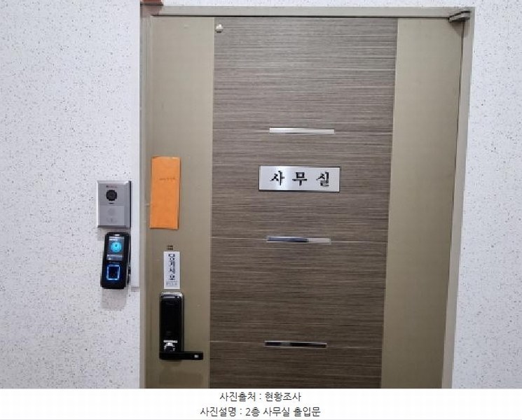 2025타경1964 경기도 광주시 중대동 131-7 근린시설 경매 이미지