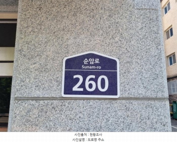 2025타경1964 경기도 광주시 중대동 131-7 근린시설 경매 이미지