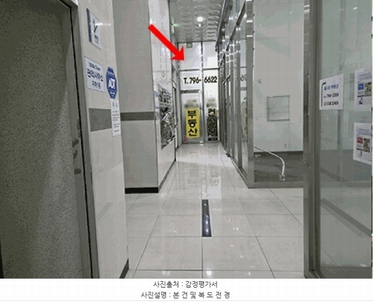 2025타경3168 경기도 하남시 미사강변동로 72, 에스비비즈타워 1층 107호 근린상가 경매 이미지