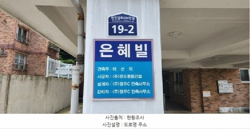 2025타경3274 경기도 광주시 천진암로694번길 19-2, 은혜빌 3층 303호 다세대(빌라)[공급17평형] 경매 이미지