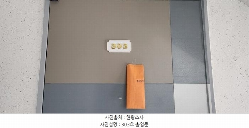 2025타경3274 경기도 광주시 천진암로694번길 19-2, 은혜빌 3층 303호 다세대(빌라)[공급17평형] 경매 이미지