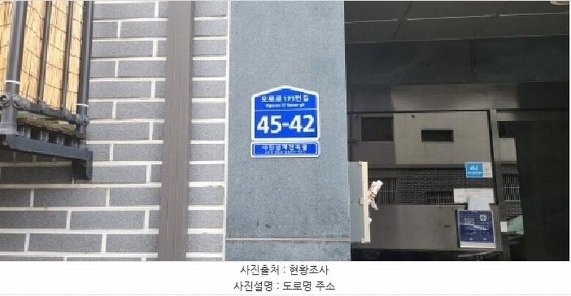 2025타경3373 경기도 광주시 오포로171번길 45-42, 디자인하우스 에이동 1층 102호 다세대(빌라) 경매 이미지