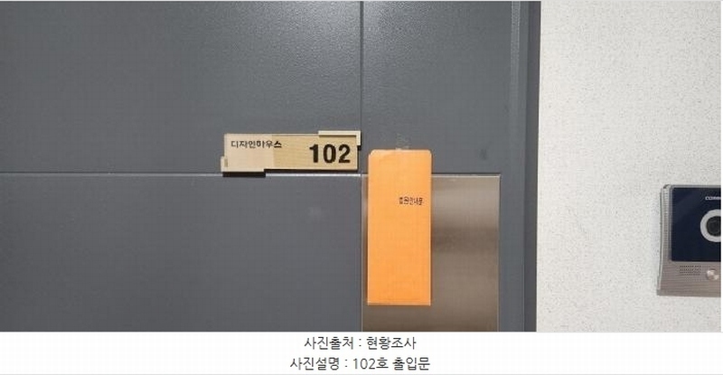 2025타경3373 경기도 광주시 오포로171번길 45-42, 디자인하우스 에이동 1층 102호 다세대(빌라) 경매 이미지