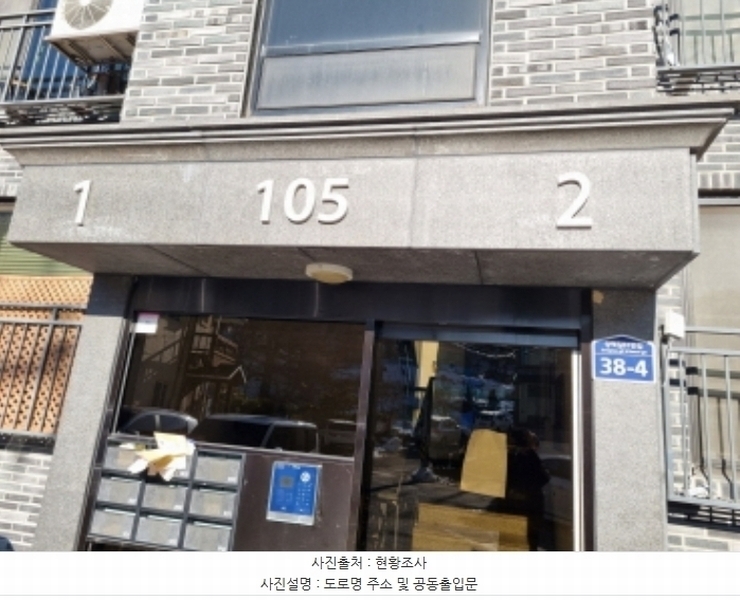 2025타경50089 경기도 광주시 상태길81번길 38-4, 엔떼빌 105동 3층 301호 다세대(빌라)[공급18평형] 경매 이미지
