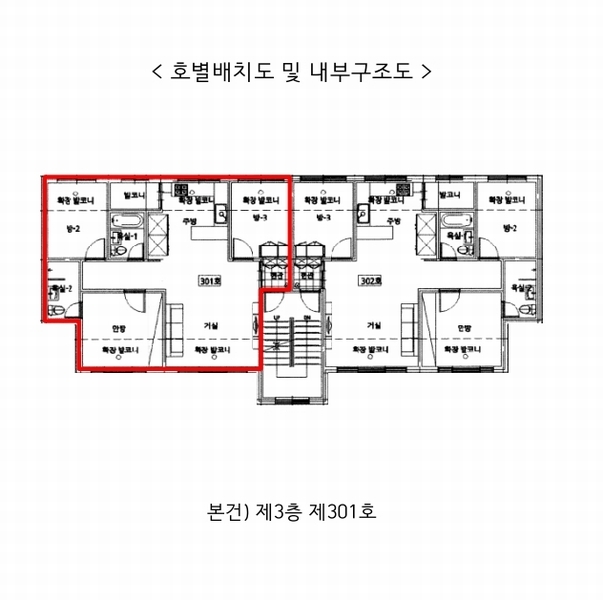 2025타경50089 경기도 광주시 상태길81번길 38-4, 엔떼빌 105동 3층 301호 다세대(빌라)[공급18평형] 경매 이미지