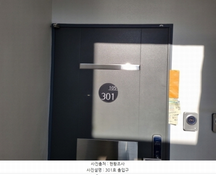 2025타경50089 경기도 광주시 상태길81번길 38-4, 엔떼빌 105동 3층 301호 다세대(빌라)[공급18평형] 경매 이미지