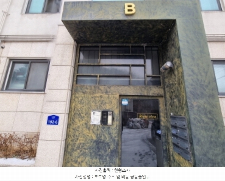 2025타경50218 경기도 광주시 오포로 192-6, 리버뷰 비동 2층 202호 다세대(빌라)[공급21평형] 경매 이미지
