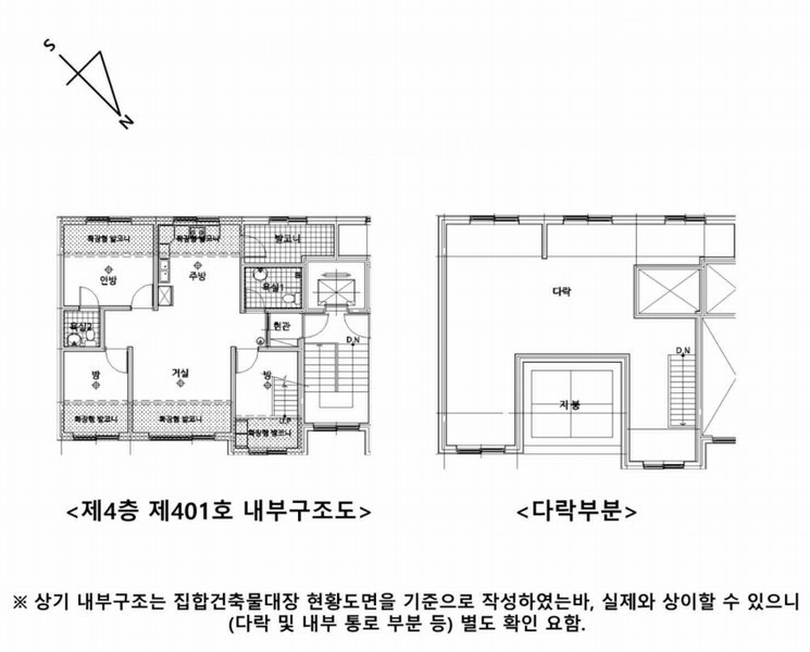 2025타경50713 경기도 광주시 고불로 461-113, 라팰리스 108동 4층 401호 다세대(빌라)[공급26평형] 경매 이미지