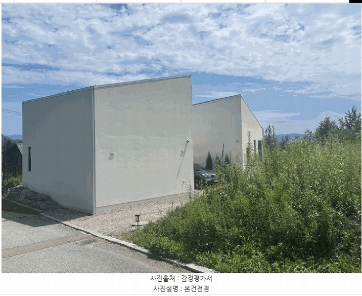 2025타경50775 강원특별자치도 양구군 양구읍 정림리 441 근린주택 경매 이미지