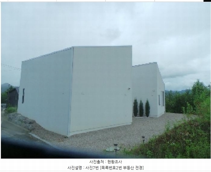 2025타경50775 강원특별자치도 양구군 양구읍 정림리 441 근린주택 경매 이미지