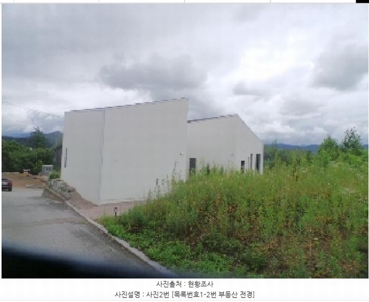 2025타경50775 강원특별자치도 양구군 양구읍 정림리 441 근린주택 경매 이미지