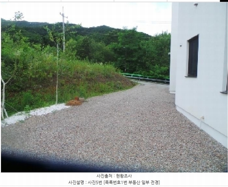 2025타경50775 강원특별자치도 양구군 양구읍 정림리 441 근린주택 경매 이미지