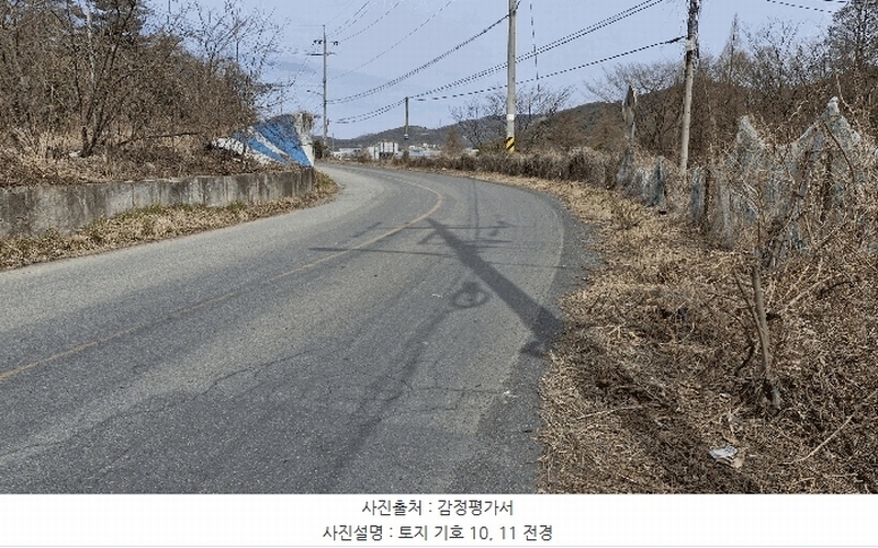 2025타경10371 경상북도 경주시 강동면 왕신리 1195 공장 경매 이미지