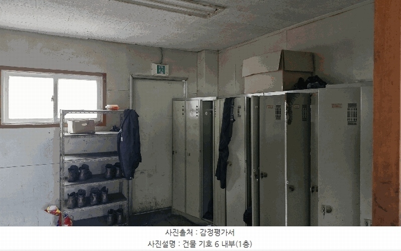 2025타경10371 경상북도 경주시 강동면 왕신리 1195 공장 경매 이미지