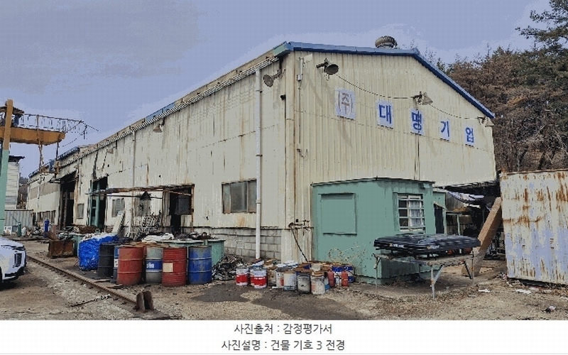 2025타경10371 경상북도 경주시 강동면 왕신리 1195 공장 경매 이미지