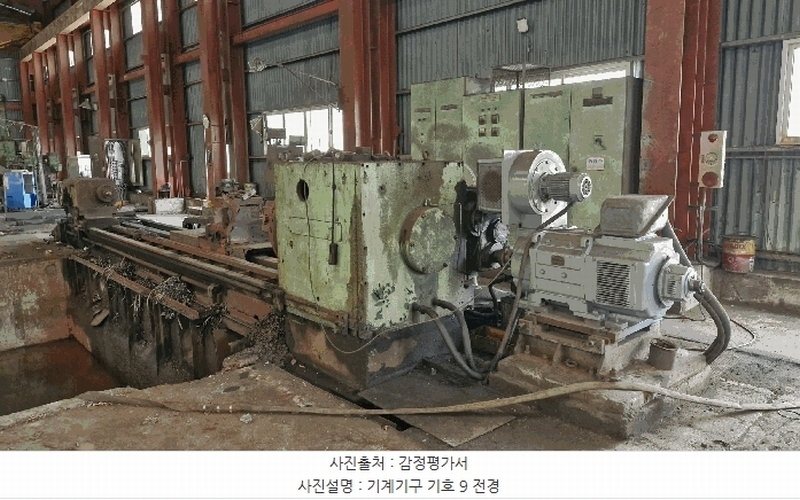 2025타경10371 경상북도 경주시 강동면 왕신리 1195 공장 경매 이미지