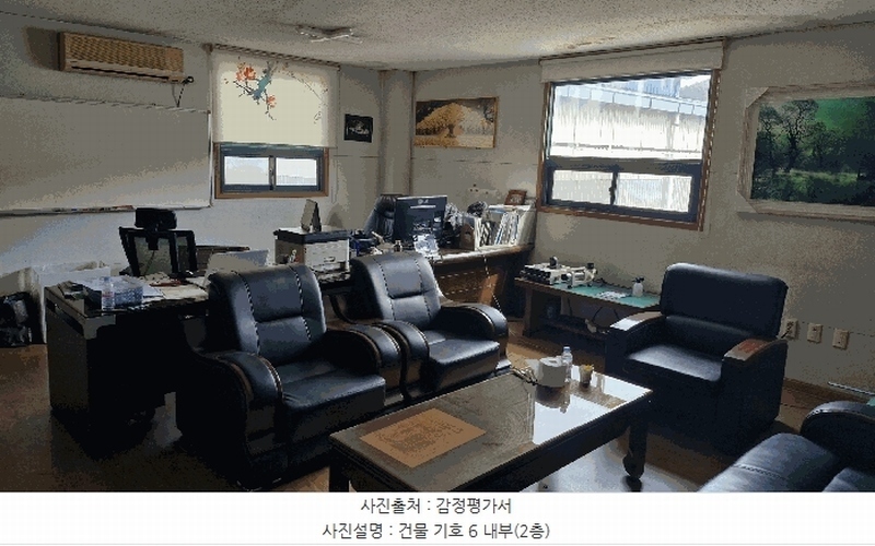2025타경10371 경상북도 경주시 강동면 왕신리 1195 공장 경매 이미지