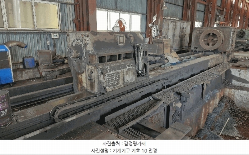 2025타경10371 경상북도 경주시 강동면 왕신리 1195 공장 경매 이미지