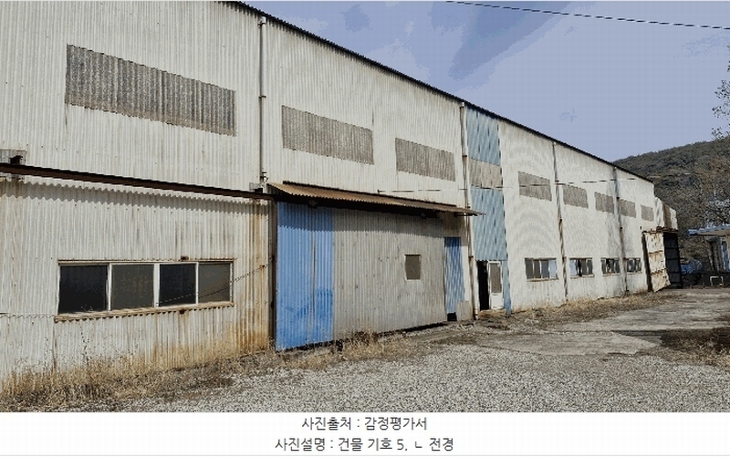 2025타경10371 경상북도 경주시 강동면 왕신리 1195 공장 경매 이미지