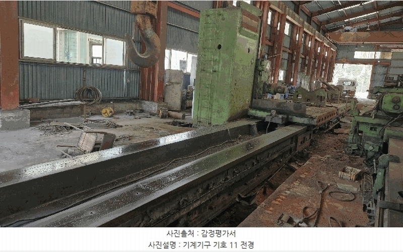 2025타경10371 경상북도 경주시 강동면 왕신리 1195 공장 경매 이미지