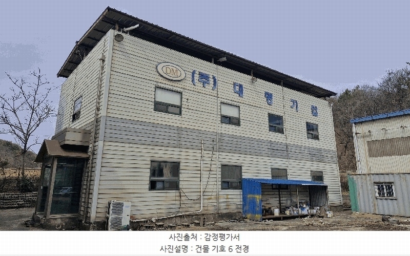 2025타경10371 경상북도 경주시 강동면 왕신리 1195 공장 경매 이미지