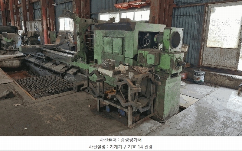 2025타경10371 경상북도 경주시 강동면 왕신리 1195 공장 경매 이미지