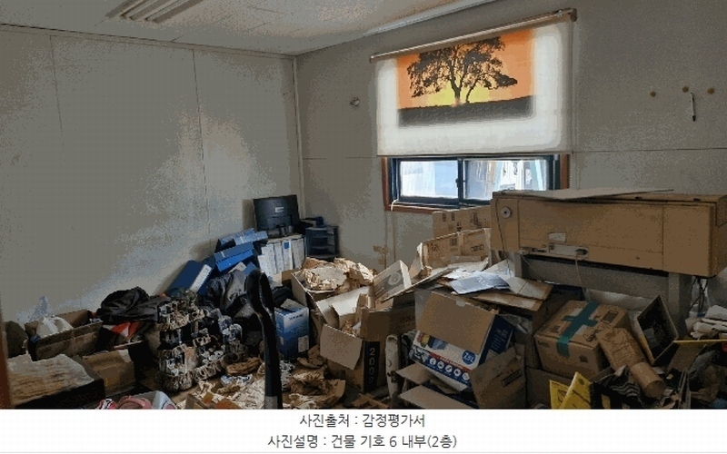 2025타경10371 경상북도 경주시 강동면 왕신리 1195 공장 경매 이미지