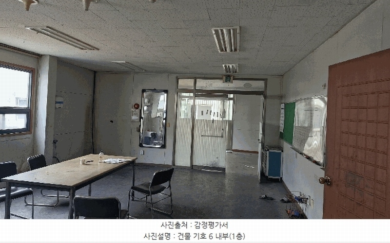 2025타경10371 경상북도 경주시 강동면 왕신리 1195 공장 경매 이미지