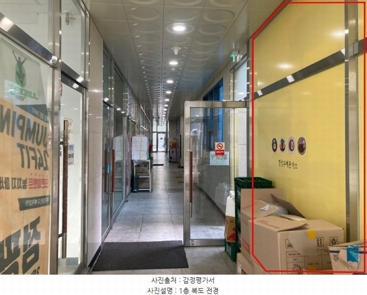 2025타경51006 경기도 하남시 감일백제로83번길 24, 지골든프라자 1층 102호 근린상가 경매 이미지