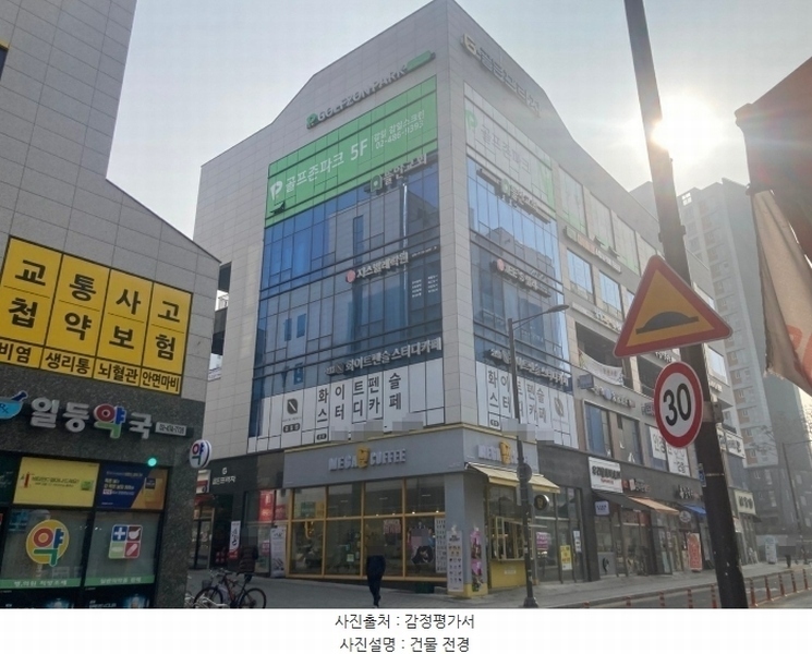2025타경51006 경기도 하남시 감일백제로83번길 24, 지골든프라자 1층 102호 근린상가 경매 이미지