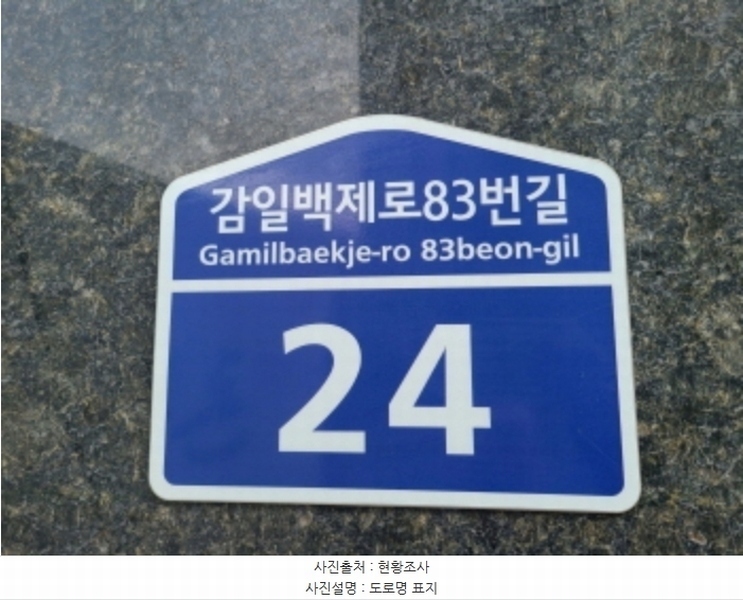 2025타경51006 경기도 하남시 감일백제로83번길 24, 지골든프라자 1층 102호 근린상가 경매 이미지
