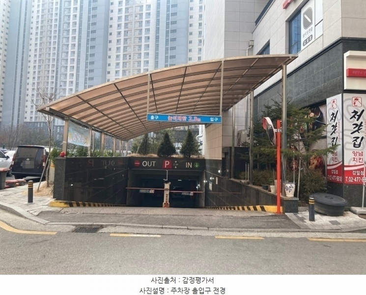 2025타경51006 경기도 하남시 감일백제로83번길 24, 지골든프라자 1층 102호 근린상가 경매 이미지