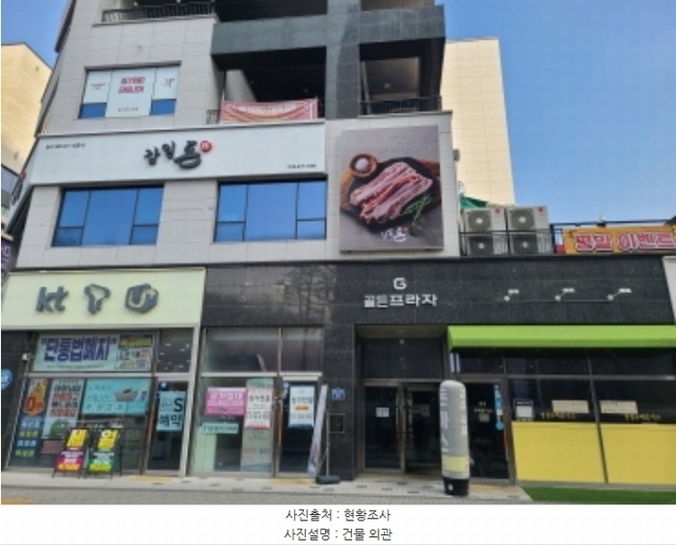 2025타경51006 경기도 하남시 감일백제로83번길 24, 지골든프라자 1층 102호 근린상가 경매 이미지