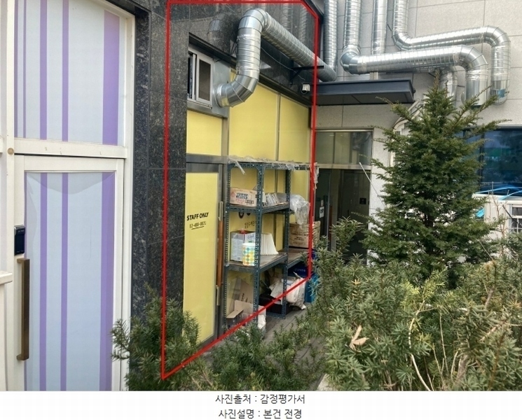 2025타경51006 경기도 하남시 감일백제로83번길 24, 지골든프라자 1층 102호 근린상가 경매 이미지