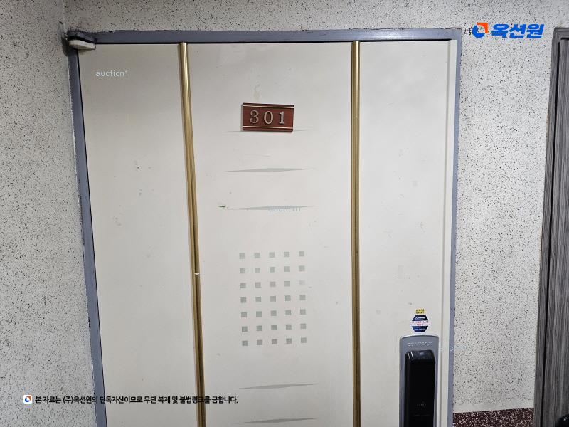 2025타경51716 경기도 안산시 단원구 경일길 30-1, 태영하이츠빌라4차 3층 301호 다세대(빌라)[공급19평형] 경매 이미지