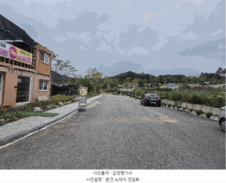 2025타경51768 충청북도 진천군 문백면 봉죽리 746 대지 경매 이미지