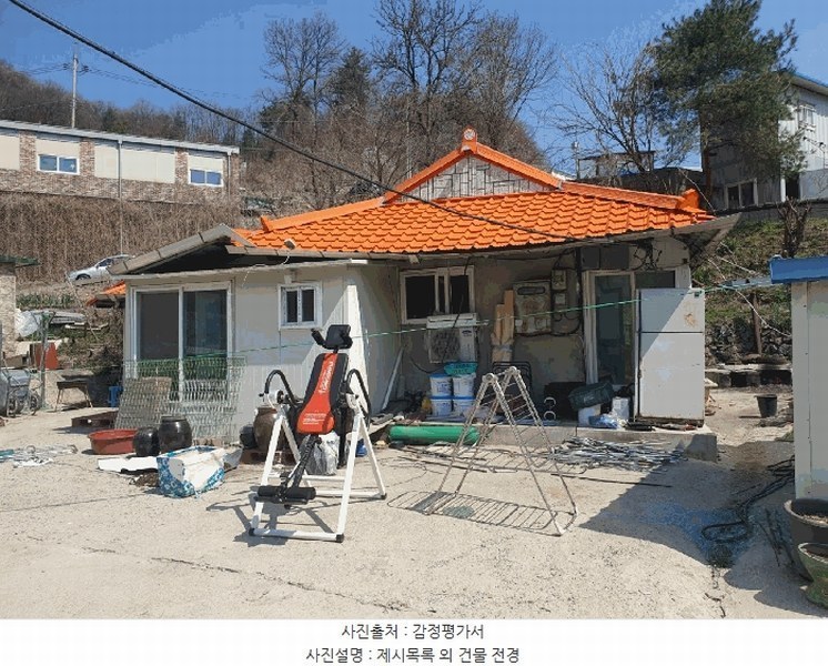 2025타경51823 경기도 광주시 도척면 도웅리 341 대지 경매 이미지
