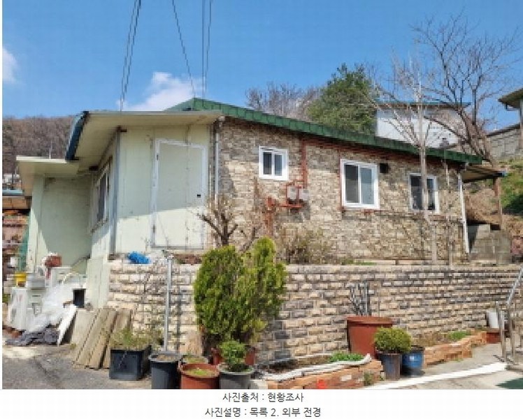 2025타경51823 경기도 광주시 도척면 도웅리 341 대지 경매 이미지
