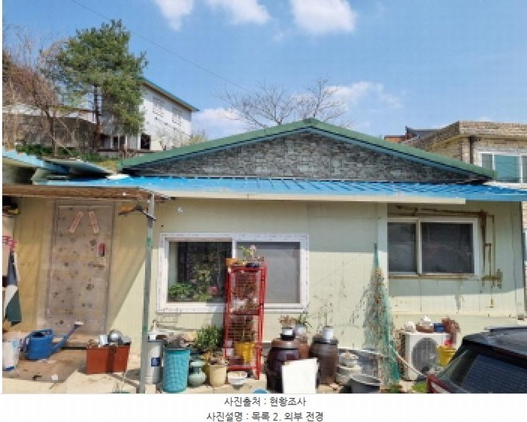 2025타경51823 경기도 광주시 도척면 도웅리 341 대지 경매 이미지