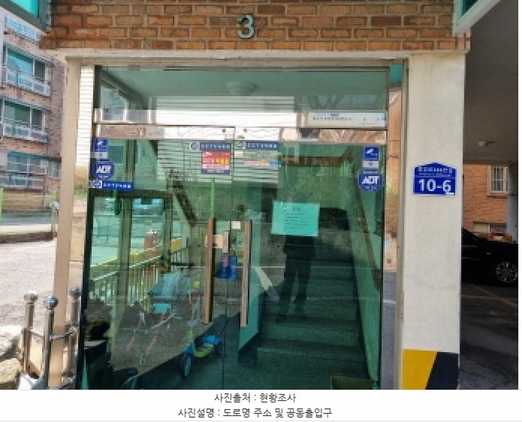 2025타경51844 경기도 광주시 중앙로346번길 10-6, 효성베스트빌 309동 2층 203호 다세대(빌라)[공급20평형] 경매 이미지