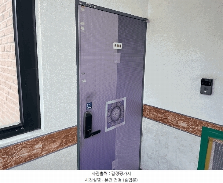 2025타경51844 경기도 광주시 중앙로346번길 10-6, 효성베스트빌 309동 2층 203호 다세대(빌라)[공급20평형] 경매 이미지
