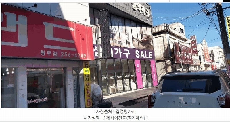 2025타경51884 충청북도 청주시 상당구 남주동 628-95 대지 경매 이미지
