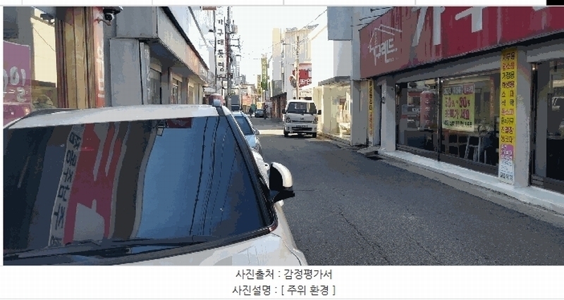 2025타경51884 충청북도 청주시 상당구 남주동 628-95 대지 경매 이미지