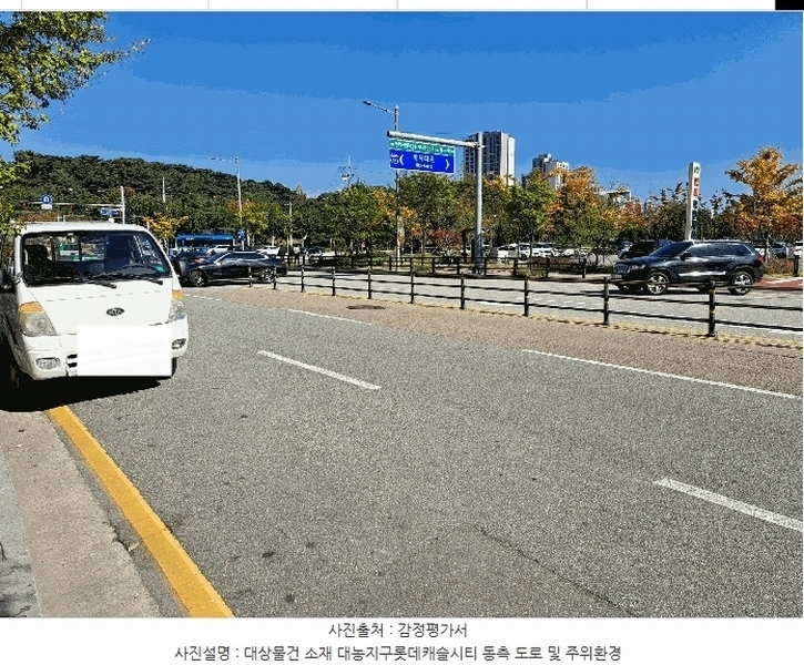 2025타경51906 충청북도 청주시 흥덕구 진재로 141, 대농지구롯데캐슬시티 4층 424호 오피스텔[계약21평형] 경매 이미지