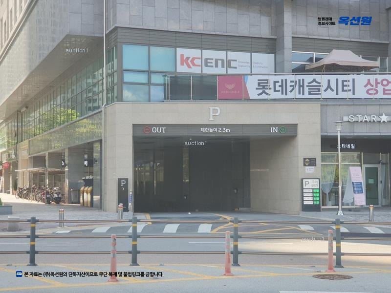 2025타경51906 충청북도 청주시 흥덕구 진재로 141, 대농지구롯데캐슬시티 4층 424호 오피스텔[계약21평형] 경매 이미지