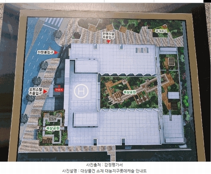 2025타경51906 충청북도 청주시 흥덕구 진재로 141, 대농지구롯데캐슬시티 4층 424호 오피스텔[계약21평형] 경매 이미지