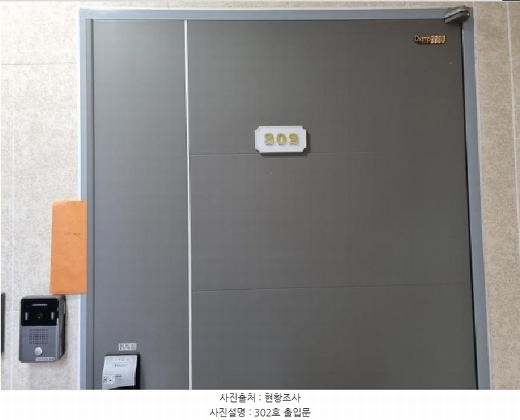 2025타경51931 경기도 광주시 회덕길 112-186, 힐하우스108 3층 302호 다세대(빌라)[공급18평형] 경매 이미지