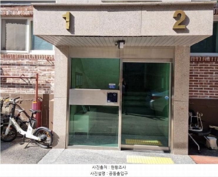 2025타경51931 경기도 광주시 회덕길 112-186, 힐하우스108 3층 302호 다세대(빌라)[공급18평형] 경매 이미지