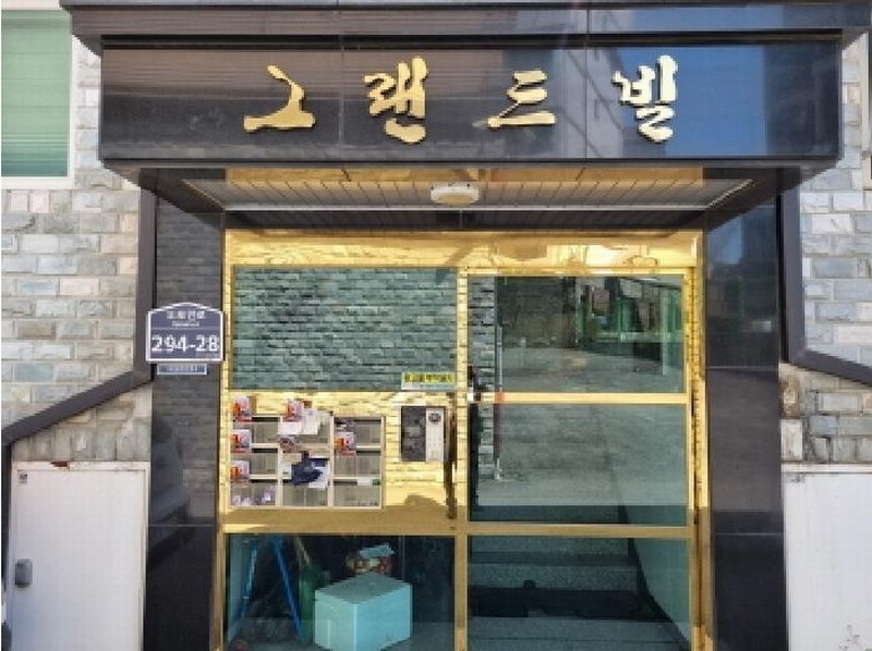 2025타경51947 경기도 광주시 오포안로 294-28, 그랜드빌 102동 2층 202호 다세대(빌라)[공급22평형] 경매 이미지